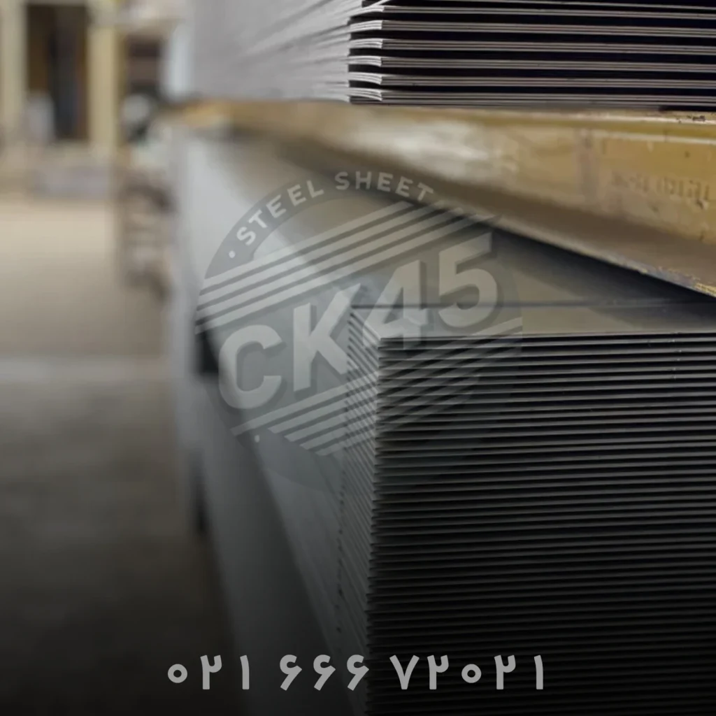 خرید ورق ck45