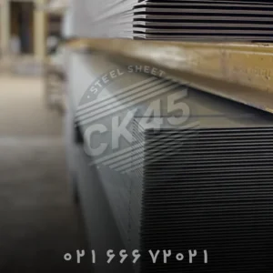خرید ورق ck45